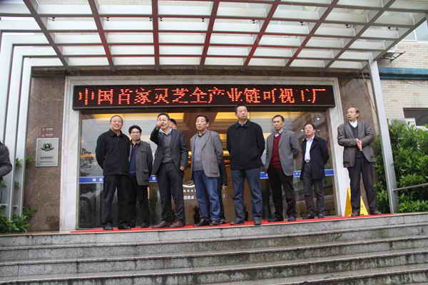 杭州亞運會官方靈芝產(chǎn)品供應(yīng)商|杭州亞運會官方供應(yīng)商|中國靈芝十大品牌|仙客來靈芝|仙客來靈芝破壁孢子粉|仙客來孢子油|仙客來靈芝飲片|仙客來破壁孢子粉|靈芝孢子油|孢子粉|靈芝破壁孢子粉|靈芝|中華老字號 杭州亞運會官方靈芝產(chǎn)品供應(yīng)商|杭州亞運會官方供應(yīng)商|中國靈芝十大品牌|仙客來靈芝|仙客來靈芝破壁孢子粉|仙客來孢子油|仙客來靈芝飲片|仙客來破壁孢子粉|靈芝孢子油|孢子粉|靈芝破壁孢子粉|靈芝|中華老字號