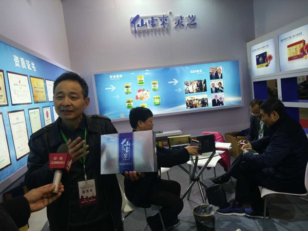 杭州亞運會官方靈芝產(chǎn)品供應(yīng)商|杭州亞運會官方供應(yīng)商|中國靈芝十大品牌|仙客來靈芝|仙客來靈芝破壁孢子粉|仙客來孢子油|仙客來靈芝飲片|仙客來破壁孢子粉|靈芝孢子油|孢子粉|靈芝破壁孢子粉|靈芝|中華老字號 杭州亞運會官方靈芝產(chǎn)品供應(yīng)商|杭州亞運會官方供應(yīng)商|中國靈芝十大品牌|仙客來靈芝|仙客來靈芝破壁孢子粉|仙客來孢子油|仙客來靈芝飲片|仙客來破壁孢子粉|靈芝孢子油|孢子粉|靈芝破壁孢子粉|靈芝|中華老字號