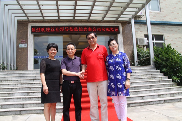 杭州亞運(yùn)會(huì)官方靈芝產(chǎn)品供應(yīng)商|杭州亞運(yùn)會(huì)官方供應(yīng)商|中國(guó)靈芝十大品牌|仙客來(lái)靈芝|仙客來(lái)靈芝破壁孢子粉|仙客來(lái)孢子油|仙客來(lái)靈芝飲片|仙客來(lái)破壁孢子粉|靈芝孢子油|孢子粉|靈芝破壁孢子粉|靈芝|中華老字號(hào) 杭州亞運(yùn)會(huì)官方靈芝產(chǎn)品供應(yīng)商|杭州亞運(yùn)會(huì)官方供應(yīng)商|中國(guó)靈芝十大品牌|仙客來(lái)靈芝|仙客來(lái)靈芝破壁孢子粉|仙客來(lái)孢子油|仙客來(lái)靈芝飲片|仙客來(lái)破壁孢子粉|靈芝孢子油|孢子粉|靈芝破壁孢子粉|靈芝|中華老字號(hào)