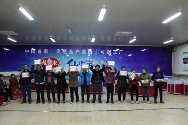 杭州亞運(yùn)會(huì)官方靈芝產(chǎn)品供應(yīng)商|杭州亞運(yùn)會(huì)官方供應(yīng)商|中國(guó)靈芝十大品牌|仙客來(lái)靈芝|仙客來(lái)靈芝破壁孢子粉|仙客來(lái)孢子油|仙客來(lái)靈芝飲片|仙客來(lái)破壁孢子粉|靈芝孢子油|孢子粉|靈芝破壁孢子粉|靈芝|中華老字號(hào) 杭州亞運(yùn)會(huì)官方靈芝產(chǎn)品供應(yīng)商|杭州亞運(yùn)會(huì)官方供應(yīng)商|中國(guó)靈芝十大品牌|仙客來(lái)靈芝|仙客來(lái)靈芝破壁孢子粉|仙客來(lái)孢子油|仙客來(lái)靈芝飲片|仙客來(lái)破壁孢子粉|靈芝孢子油|孢子粉|靈芝破壁孢子粉|靈芝|中華老字號(hào)