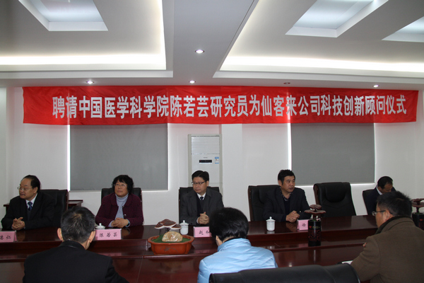 杭州亞運(yùn)會官方靈芝產(chǎn)品供應(yīng)商|杭州亞運(yùn)會官方供應(yīng)商|中國靈芝十大品牌|仙客來靈芝|仙客來靈芝破壁孢子粉|仙客來孢子油|仙客來靈芝飲片|仙客來破壁孢子粉|靈芝孢子油|孢子粉|靈芝破壁孢子粉|靈芝|中華老字號 杭州亞運(yùn)會官方靈芝產(chǎn)品供應(yīng)商|杭州亞運(yùn)會官方供應(yīng)商|中國靈芝十大品牌|仙客來靈芝|仙客來靈芝破壁孢子粉|仙客來孢子油|仙客來靈芝飲片|仙客來破壁孢子粉|靈芝孢子油|孢子粉|靈芝破壁孢子粉|靈芝|中華老字號