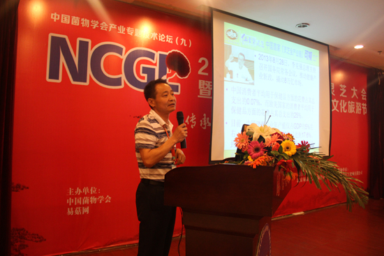 杭州亞運會官方靈芝產(chǎn)品供應(yīng)商|杭州亞運會官方供應(yīng)商|中國靈芝十大品牌|仙客來靈芝|仙客來靈芝破壁孢子粉|仙客來孢子油|仙客來靈芝飲片|仙客來破壁孢子粉|靈芝孢子油|孢子粉|靈芝破壁孢子粉|靈芝|中華老字號 杭州亞運會官方靈芝產(chǎn)品供應(yīng)商|杭州亞運會官方供應(yīng)商|中國靈芝十大品牌|仙客來靈芝|仙客來靈芝破壁孢子粉|仙客來孢子油|仙客來靈芝飲片|仙客來破壁孢子粉|靈芝孢子油|孢子粉|靈芝破壁孢子粉|靈芝|中華老字號