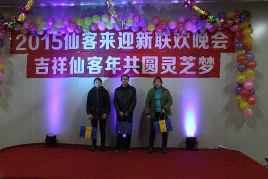 杭州亞運(yùn)會(huì)官方靈芝產(chǎn)品供應(yīng)商|杭州亞運(yùn)會(huì)官方供應(yīng)商|中國(guó)靈芝十大品牌|仙客來(lái)靈芝|仙客來(lái)靈芝破壁孢子粉|仙客來(lái)孢子油|仙客來(lái)靈芝飲片|仙客來(lái)破壁孢子粉|靈芝孢子油|孢子粉|靈芝破壁孢子粉|靈芝|中華老字號(hào) 杭州亞運(yùn)會(huì)官方靈芝產(chǎn)品供應(yīng)商|杭州亞運(yùn)會(huì)官方供應(yīng)商|中國(guó)靈芝十大品牌|仙客來(lái)靈芝|仙客來(lái)靈芝破壁孢子粉|仙客來(lái)孢子油|仙客來(lái)靈芝飲片|仙客來(lái)破壁孢子粉|靈芝孢子油|孢子粉|靈芝破壁孢子粉|靈芝|中華老字號(hào)