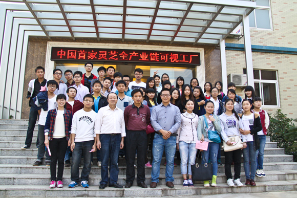 杭州亞運(yùn)會(huì)官方靈芝產(chǎn)品供應(yīng)商|杭州亞運(yùn)會(huì)官方供應(yīng)商|中國(guó)靈芝十大品牌|仙客來靈芝|仙客來靈芝破壁孢子粉|仙客來孢子油|仙客來靈芝飲片|仙客來破壁孢子粉|靈芝孢子油|孢子粉|靈芝破壁孢子粉|靈芝|中華老字號(hào) 杭州亞運(yùn)會(huì)官方靈芝產(chǎn)品供應(yīng)商|杭州亞運(yùn)會(huì)官方供應(yīng)商|中國(guó)靈芝十大品牌|仙客來靈芝|仙客來靈芝破壁孢子粉|仙客來孢子油|仙客來靈芝飲片|仙客來破壁孢子粉|靈芝孢子油|孢子粉|靈芝破壁孢子粉|靈芝|中華老字號(hào)