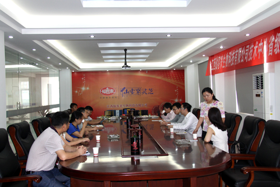 杭州亞運(yùn)會官方靈芝產(chǎn)品供應(yīng)商|杭州亞運(yùn)會官方供應(yīng)商|中國靈芝十大品牌|仙客來靈芝|仙客來靈芝破壁孢子粉|仙客來孢子油|仙客來靈芝飲片|仙客來破壁孢子粉|靈芝孢子油|孢子粉|靈芝破壁孢子粉|靈芝|中華老字號 杭州亞運(yùn)會官方靈芝產(chǎn)品供應(yīng)商|杭州亞運(yùn)會官方供應(yīng)商|中國靈芝十大品牌|仙客來靈芝|仙客來靈芝破壁孢子粉|仙客來孢子油|仙客來靈芝飲片|仙客來破壁孢子粉|靈芝孢子油|孢子粉|靈芝破壁孢子粉|靈芝|中華老字號