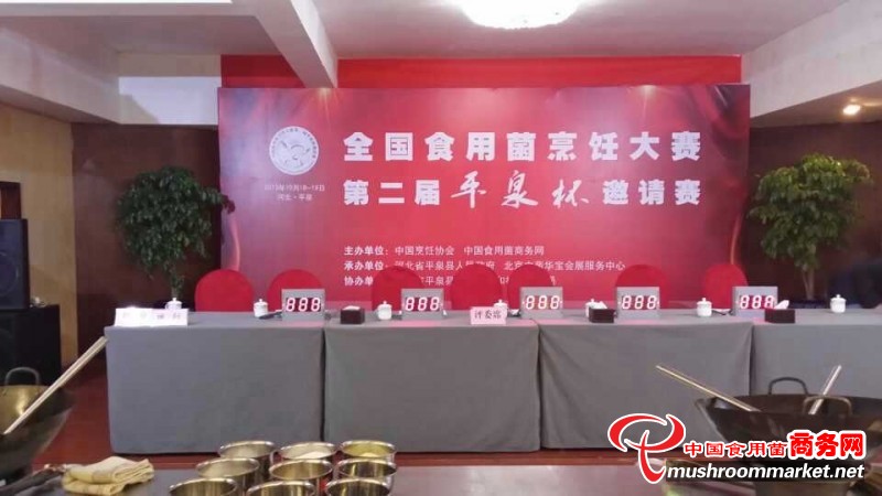 杭州亞運(yùn)會(huì)官方靈芝產(chǎn)品供應(yīng)商|杭州亞運(yùn)會(huì)官方供應(yīng)商|中國(guó)靈芝十大品牌|仙客來(lái)靈芝|仙客來(lái)靈芝破壁孢子粉|仙客來(lái)孢子油|仙客來(lái)靈芝飲片|仙客來(lái)破壁孢子粉|靈芝孢子油|孢子粉|靈芝破壁孢子粉|靈芝|中華老字號(hào) 杭州亞運(yùn)會(huì)官方靈芝產(chǎn)品供應(yīng)商|杭州亞運(yùn)會(huì)官方供應(yīng)商|中國(guó)靈芝十大品牌|仙客來(lái)靈芝|仙客來(lái)靈芝破壁孢子粉|仙客來(lái)孢子油|仙客來(lái)靈芝飲片|仙客來(lái)破壁孢子粉|靈芝孢子油|孢子粉|靈芝破壁孢子粉|靈芝|中華老字號(hào)