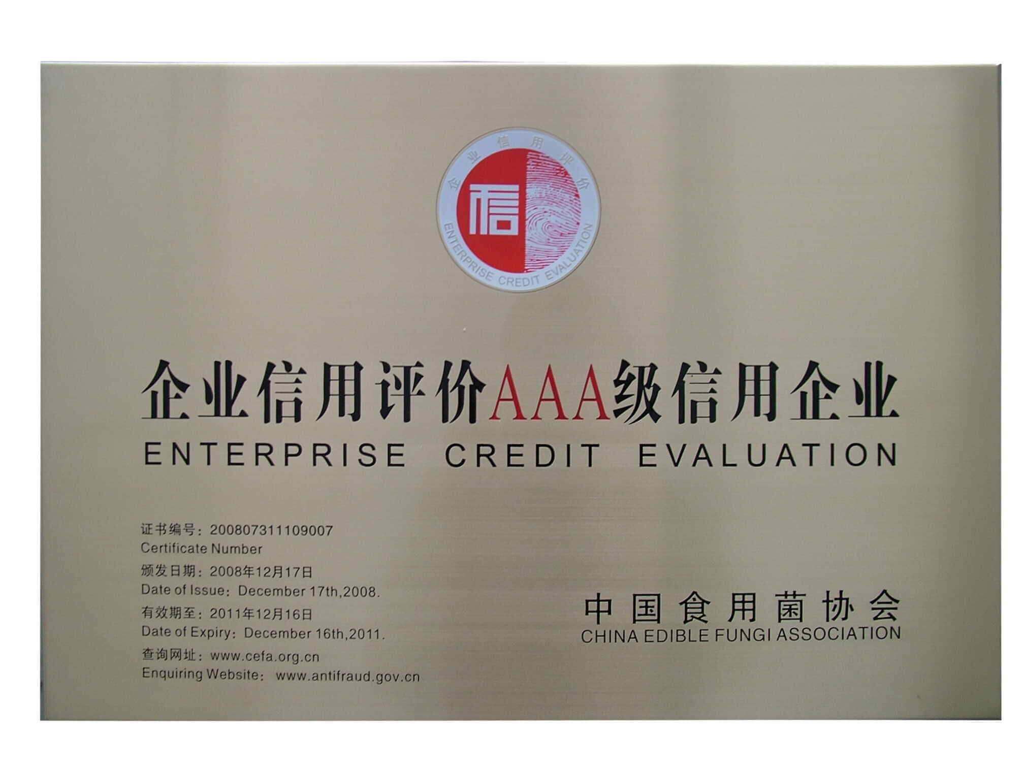 杭州亞運(yùn)會(huì)官方靈芝產(chǎn)品供應(yīng)商|杭州亞運(yùn)會(huì)官方供應(yīng)商|中國(guó)靈芝十大品牌|仙客來靈芝|仙客來靈芝破壁孢子粉|仙客來孢子油|仙客來靈芝飲片|仙客來破壁孢子粉|靈芝孢子油|孢子粉|靈芝破壁孢子粉|靈芝|中華老字號(hào)