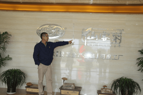 1540446883859164.png 杭州亞運(yùn)會(huì)官方靈芝產(chǎn)品供應(yīng)商|杭州亞運(yùn)會(huì)官方供應(yīng)商|中國靈芝十大品牌|仙客來靈芝|仙客來靈芝破壁孢子粉|仙客來孢子油|仙客來靈芝飲片|仙客來破壁孢子粉|靈芝孢子油|孢子粉|靈芝破壁孢子粉|靈芝|中華老字號