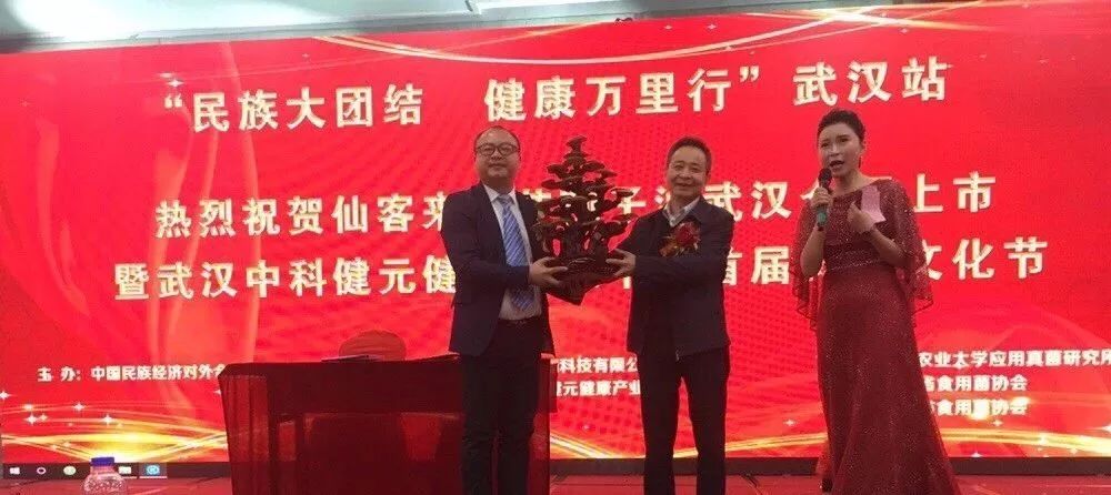 杭州亞運會官方靈芝產(chǎn)品供應商|杭州亞運會官方供應商|中國靈芝十大品牌|仙客來靈芝|仙客來靈芝破壁孢子粉|仙客來孢子油|仙客來靈芝飲片|仙客來破壁孢子粉|靈芝孢子油|孢子粉|靈芝破壁孢子粉|靈芝|中華老字號 中國靈芝十大品牌|仙客來靈芝|仙客來靈芝破壁孢子粉|仙客來孢子油|仙客來靈芝飲片|仙客來破壁孢子粉|仙客來靈芝中藥飲片|馳名商標|www.yuayua.cn|