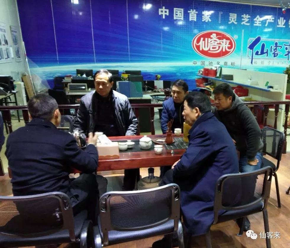 中國靈芝十大品牌|仙客來靈芝|仙客來靈芝破壁孢子粉|仙客來孢子油|仙客來靈芝飲片|仙客來破壁孢子粉|仙客來靈芝中藥飲片|馳名商標(biāo)|www.yuayua.cn| 中國靈芝十大品牌|仙客來靈芝|仙客來靈芝破壁孢子粉|仙客來孢子油|仙客來靈芝飲片|仙客來破壁孢子粉|仙客來靈芝中藥飲片|馳名商標(biāo)|www.yuayua.cn|