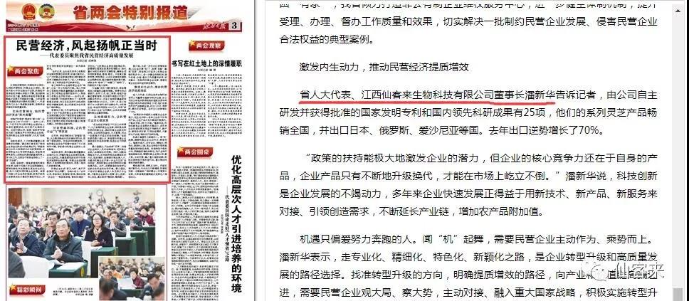 中國靈芝十大品牌|仙客來靈芝|仙客來靈芝破壁孢子粉|仙客來孢子油|仙客來靈芝飲片|仙客來破壁孢子粉|仙客來靈芝中藥飲片|馳名商標|www.yuayua.cn| 中國靈芝十大品牌|仙客來靈芝|仙客來靈芝破壁孢子粉|仙客來孢子油|仙客來靈芝飲片|仙客來破壁孢子粉|仙客來靈芝中藥飲片|馳名商標|www.yuayua.cn|