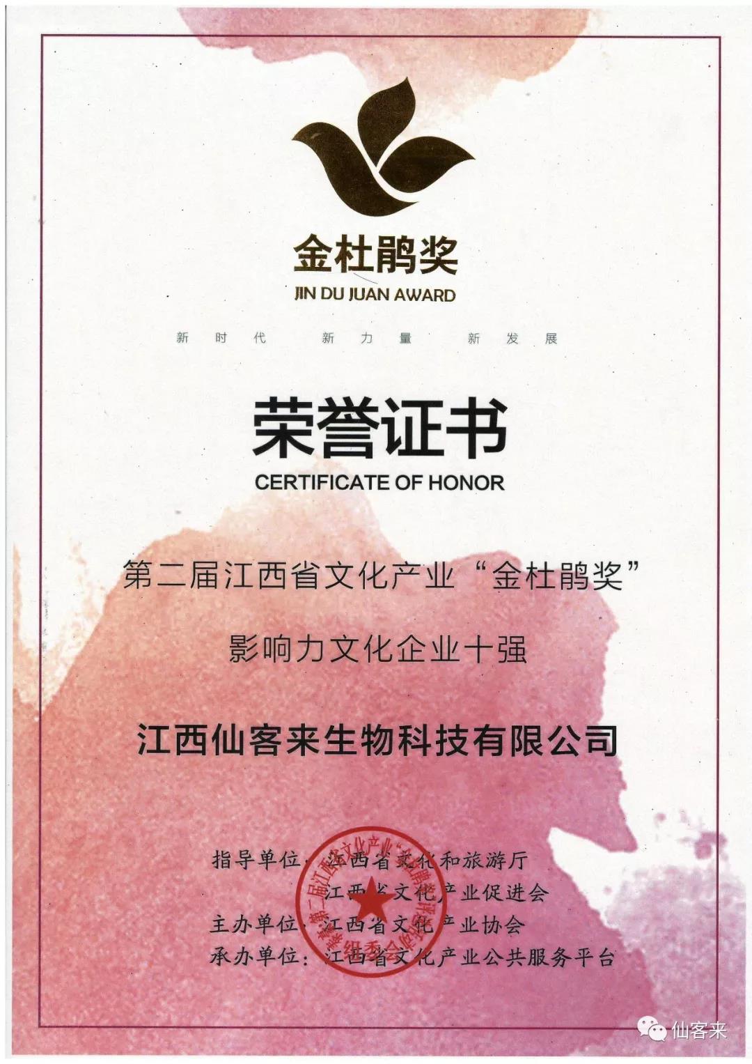 中國(guó)靈芝十大品牌|仙客來靈芝|仙客來靈芝破壁孢子粉|仙客來孢子油|仙客來靈芝飲片|仙客來破壁孢子粉|仙客來靈芝中藥飲片|馳名商標(biāo)|www.yuayua.cn| 中國(guó)靈芝十大品牌|仙客來靈芝|仙客來靈芝破壁孢子粉|仙客來孢子油|仙客來靈芝飲片|仙客來破壁孢子粉|仙客來靈芝中藥飲片|馳名商標(biāo)|www.yuayua.cn|
