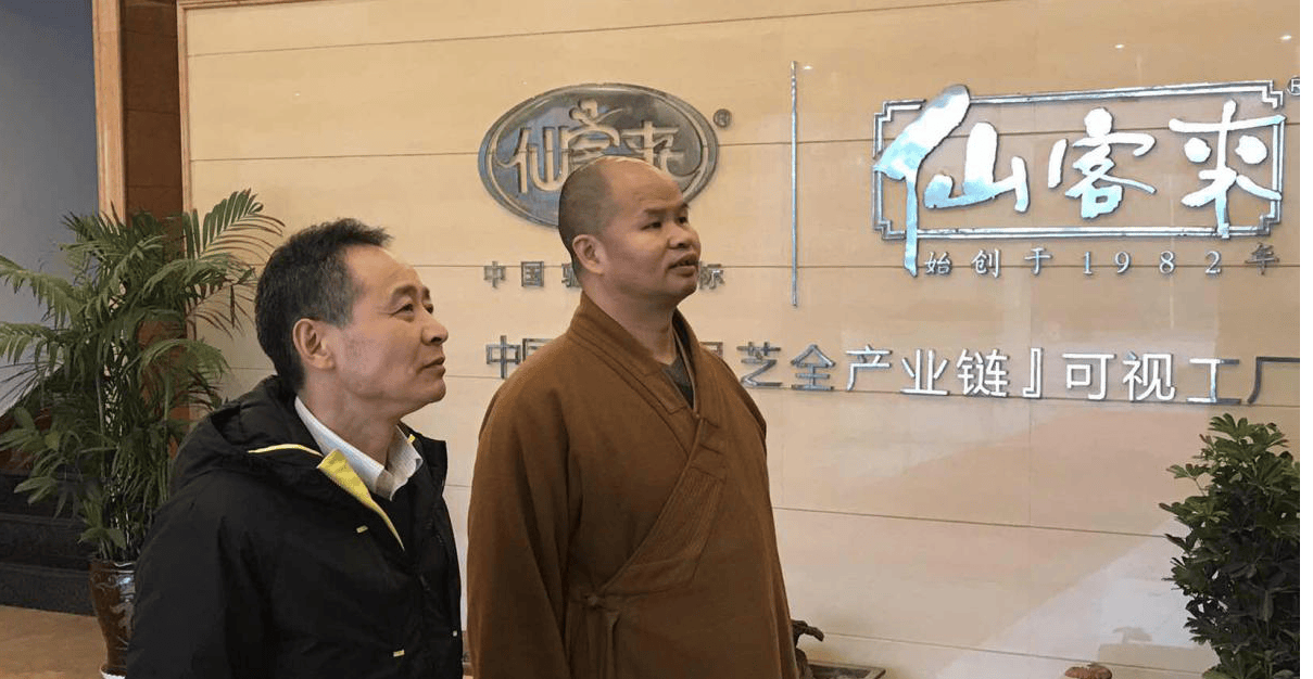 中國靈芝十大品牌|仙客來靈芝|仙客來靈芝破壁孢子粉|仙客來孢子油|仙客來靈芝飲片|仙客來破壁孢子粉|仙客來靈芝中藥飲片|馳名商標(biāo)|www.yuayua.cn|