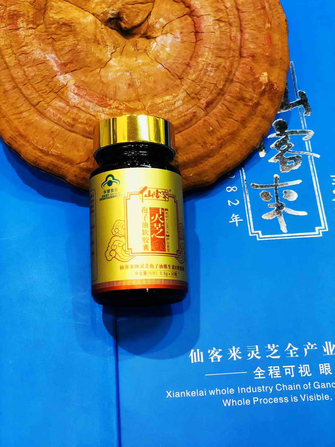 中國靈芝十大品牌|仙客來靈芝|仙客來靈芝破壁孢子粉|仙客來孢子油|仙客來靈芝飲片|仙客來破壁孢子粉|仙客來靈芝中藥飲片|馳名商標|www.yuayua.cn| 中國靈芝十大品牌|仙客來靈芝|仙客來靈芝破壁孢子粉|仙客來孢子油|仙客來靈芝飲片|仙客來破壁孢子粉|仙客來靈芝中藥飲片|馳名商標|www.yuayua.cn|