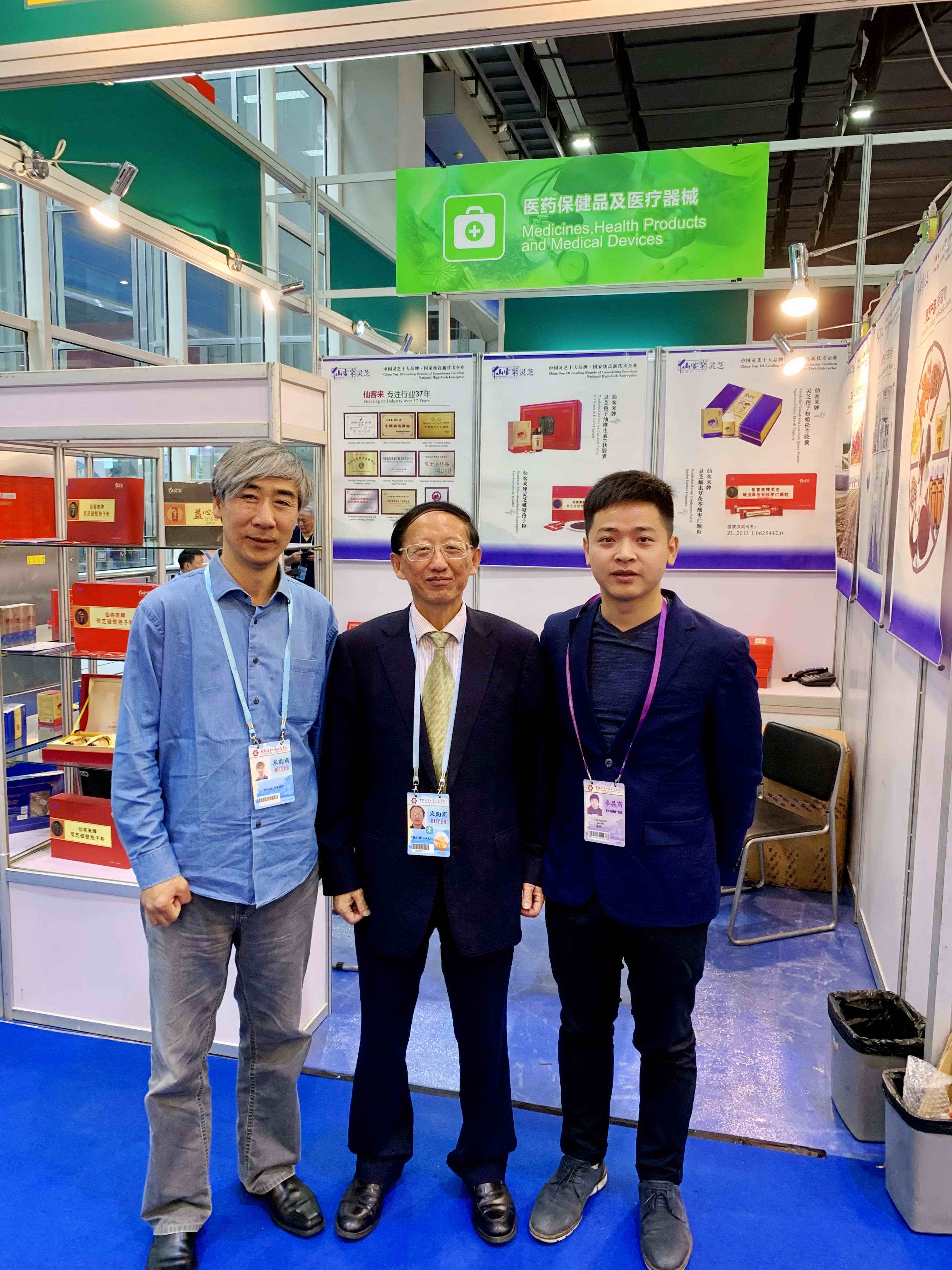 中國靈芝十大品牌|仙客來靈芝|仙客來靈芝破壁孢子粉|仙客來孢子油|仙客來靈芝飲片|仙客來破壁孢子粉|仙客來靈芝中藥飲片|馳名商標|www.yuayua.cn| 中國靈芝十大品牌|仙客來靈芝|仙客來靈芝破壁孢子粉|仙客來孢子油|仙客來靈芝飲片|仙客來破壁孢子粉|仙客來靈芝中藥飲片|馳名商標|www.yuayua.cn|