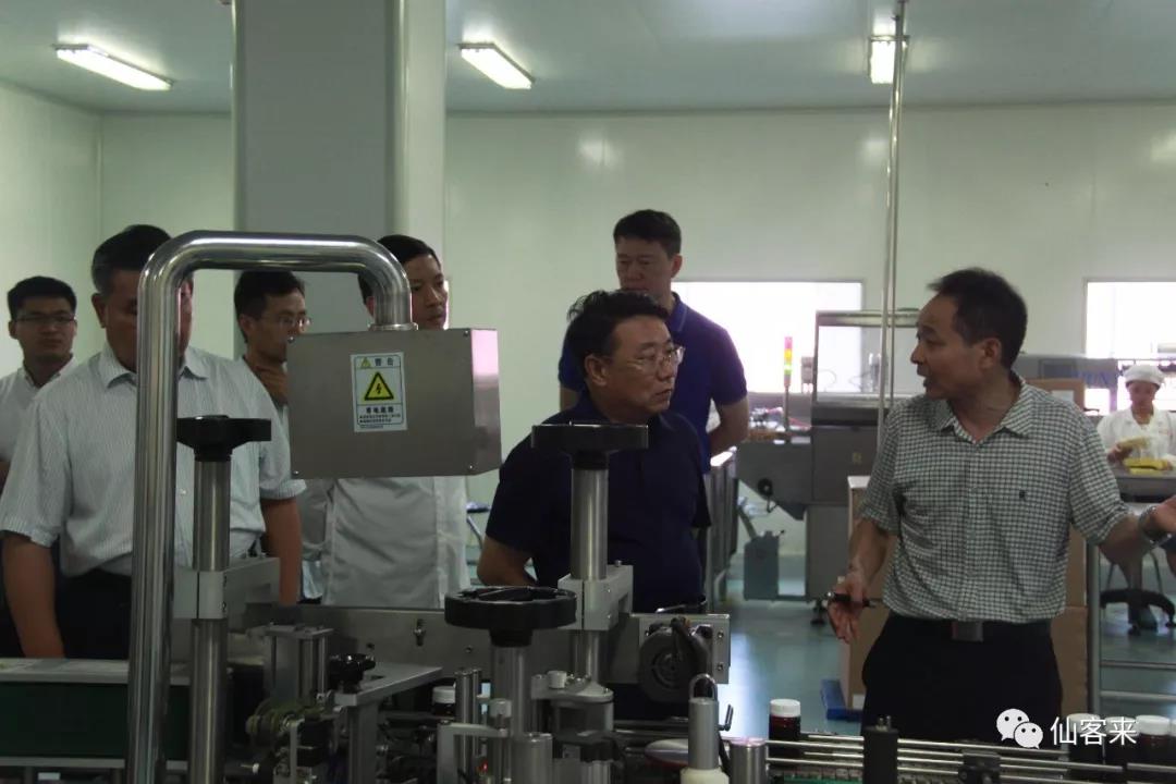 1559034708910991.jpg 杭州亞運(yùn)會(huì)官方靈芝產(chǎn)品供應(yīng)商|杭州亞運(yùn)會(huì)官方供應(yīng)商|中國靈芝十大品牌|仙客來靈芝|仙客來靈芝破壁孢子粉|仙客來孢子油|仙客來靈芝飲片|仙客來破壁孢子粉|靈芝孢子油|孢子粉|靈芝破壁孢子粉|靈芝|中華老字號(hào)