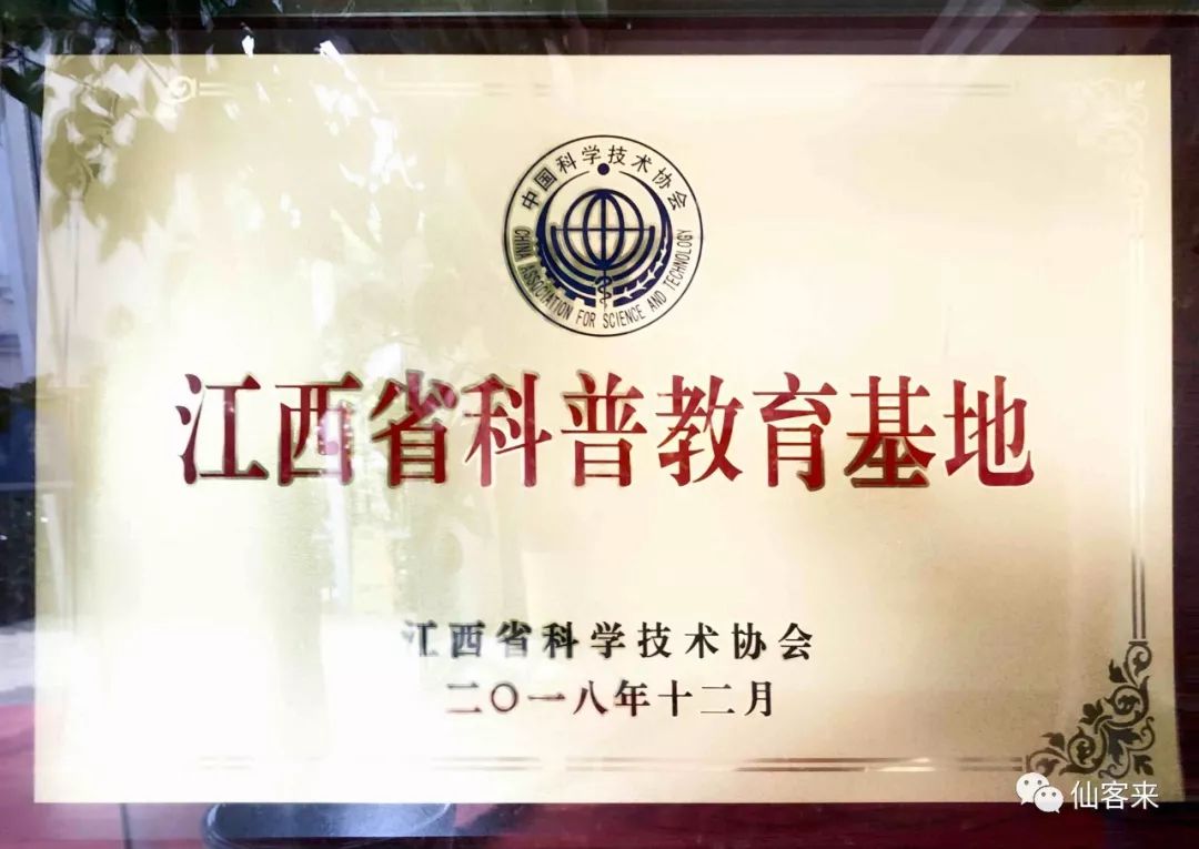 杭州亞運(yùn)會(huì)官方靈芝產(chǎn)品供應(yīng)商|杭州亞運(yùn)會(huì)官方供應(yīng)商|中國(guó)靈芝十大品牌|仙客來(lái)靈芝|仙客來(lái)靈芝破壁孢子粉|仙客來(lái)孢子油|仙客來(lái)靈芝飲片|仙客來(lái)破壁孢子粉|靈芝孢子油|孢子粉|靈芝破壁孢子粉|靈芝|中華老字號(hào) 杭州亞運(yùn)會(huì)官方靈芝產(chǎn)品供應(yīng)商|杭州亞運(yùn)會(huì)官方供應(yīng)商|中國(guó)靈芝十大品牌|仙客來(lái)靈芝|仙客來(lái)靈芝破壁孢子粉|仙客來(lái)孢子油|仙客來(lái)靈芝飲片|仙客來(lái)破壁孢子粉|靈芝孢子油|孢子粉|靈芝破壁孢子粉|靈芝|中華老字號(hào)