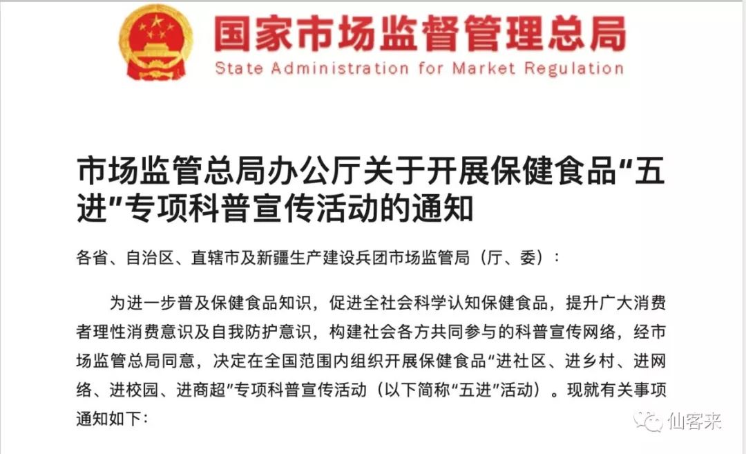 杭州亞運(yùn)會(huì)官方靈芝產(chǎn)品供應(yīng)商|杭州亞運(yùn)會(huì)官方供應(yīng)商|中國(guó)靈芝十大品牌|仙客來(lái)靈芝|仙客來(lái)靈芝破壁孢子粉|仙客來(lái)孢子油|仙客來(lái)靈芝飲片|仙客來(lái)破壁孢子粉|靈芝孢子油|孢子粉|靈芝破壁孢子粉|靈芝|中華老字號(hào) 杭州亞運(yùn)會(huì)官方靈芝產(chǎn)品供應(yīng)商|杭州亞運(yùn)會(huì)官方供應(yīng)商|中國(guó)靈芝十大品牌|仙客來(lái)靈芝|仙客來(lái)靈芝破壁孢子粉|仙客來(lái)孢子油|仙客來(lái)靈芝飲片|仙客來(lái)破壁孢子粉|靈芝孢子油|孢子粉|靈芝破壁孢子粉|靈芝|中華老字號(hào)