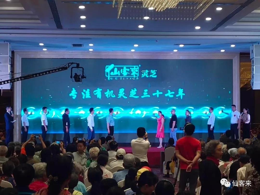 1561712790245557.jpg 杭州亞運(yùn)會(huì)官方靈芝產(chǎn)品供應(yīng)商|杭州亞運(yùn)會(huì)官方供應(yīng)商|中國(guó)靈芝十大品牌|仙客來靈芝|仙客來靈芝破壁孢子粉|仙客來孢子油|仙客來靈芝飲片|仙客來破壁孢子粉|靈芝孢子油|孢子粉|靈芝破壁孢子粉|靈芝|中華老字號(hào)