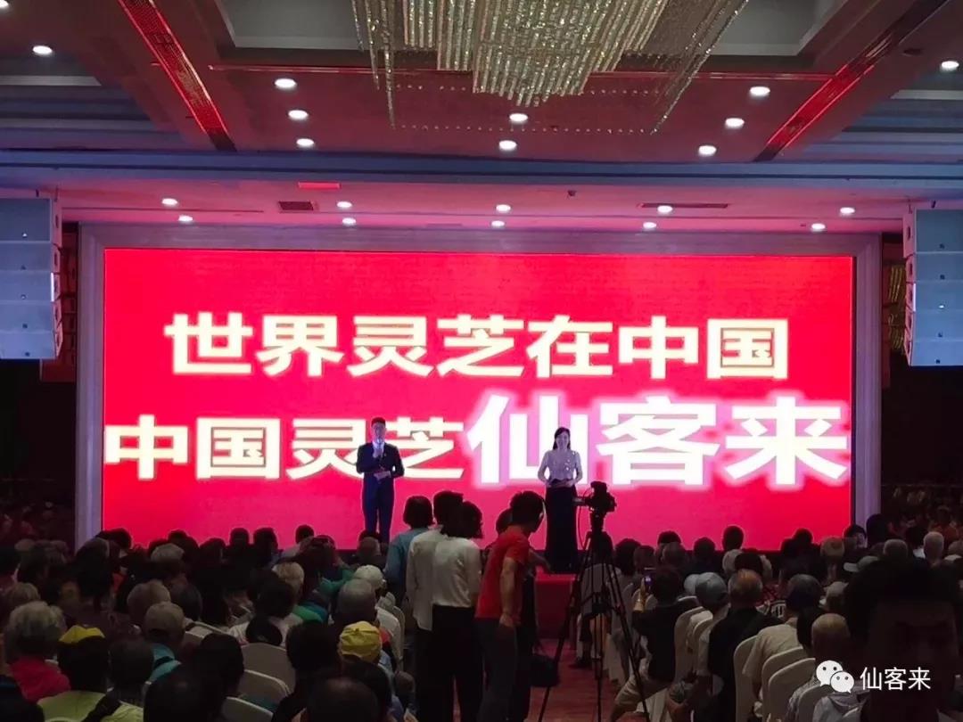 1561712790648639.jpg 杭州亞運(yùn)會(huì)官方靈芝產(chǎn)品供應(yīng)商|杭州亞運(yùn)會(huì)官方供應(yīng)商|中國(guó)靈芝十大品牌|仙客來靈芝|仙客來靈芝破壁孢子粉|仙客來孢子油|仙客來靈芝飲片|仙客來破壁孢子粉|靈芝孢子油|孢子粉|靈芝破壁孢子粉|靈芝|中華老字號(hào)