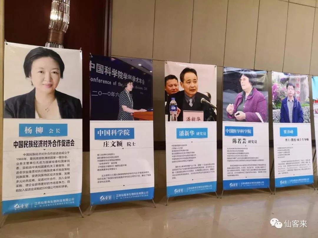 1561712790842107.jpg 杭州亞運(yùn)會(huì)官方靈芝產(chǎn)品供應(yīng)商|杭州亞運(yùn)會(huì)官方供應(yīng)商|中國(guó)靈芝十大品牌|仙客來靈芝|仙客來靈芝破壁孢子粉|仙客來孢子油|仙客來靈芝飲片|仙客來破壁孢子粉|靈芝孢子油|孢子粉|靈芝破壁孢子粉|靈芝|中華老字號(hào)