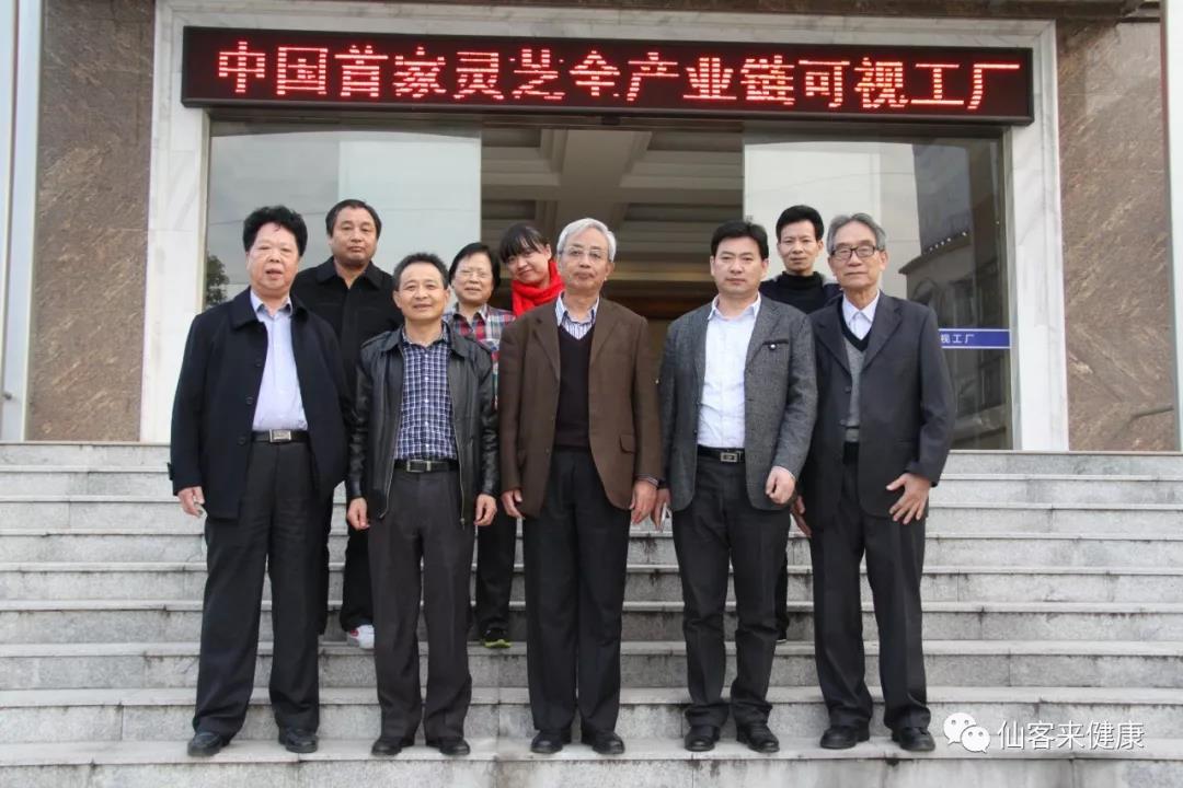 中國靈芝十大品牌|仙客來靈芝|仙客來靈芝破壁孢子粉|仙客來孢子油|仙客來靈芝飲片|仙客來破壁孢子粉|仙客來靈芝中藥飲片|馳名商標(biāo)|www.yuayua.cn| 中國靈芝十大品牌|仙客來靈芝|仙客來靈芝破壁孢子粉|仙客來孢子油|仙客來靈芝飲片|仙客來破壁孢子粉|仙客來靈芝中藥飲片|馳名商標(biāo)|www.yuayua.cn|