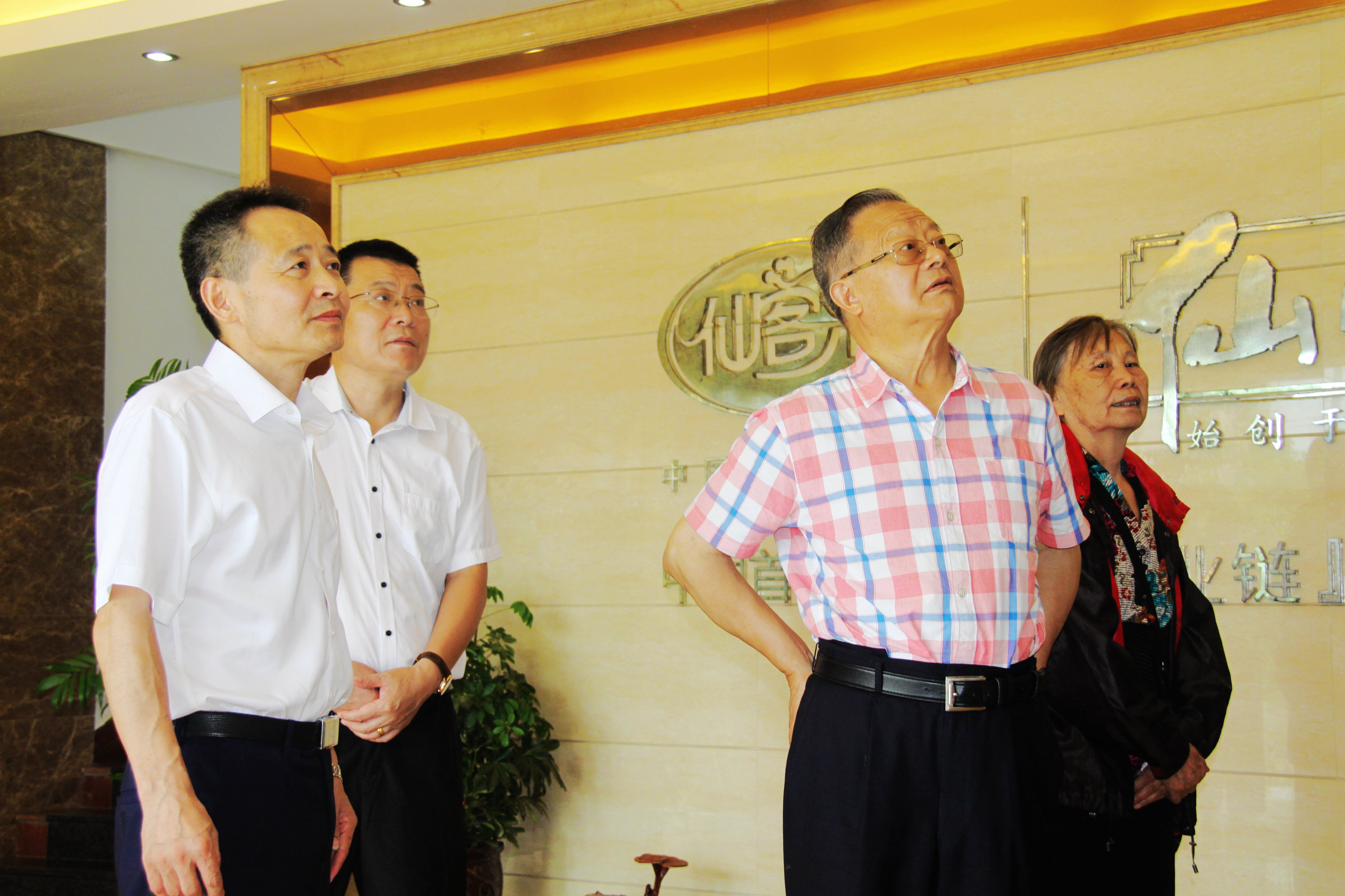 中國靈芝十大品牌|仙客來靈芝|仙客來靈芝破壁孢子粉|仙客來孢子油|仙客來靈芝飲片|仙客來破壁孢子粉|仙客來靈芝中藥飲片|馳名商標|www.yuayua.cn| 中國靈芝十大品牌|仙客來靈芝|仙客來靈芝破壁孢子粉|仙客來孢子油|仙客來靈芝飲片|仙客來破壁孢子粉|仙客來靈芝中藥飲片|馳名商標|www.yuayua.cn|