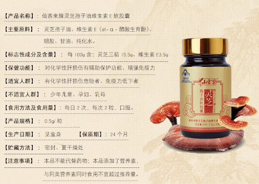 中國(guó)靈芝十大品牌|仙客來(lái)靈芝|仙客來(lái)靈芝破壁孢子粉|仙客來(lái)孢子油|仙客來(lái)靈芝飲片|仙客來(lái)破壁孢子粉|仙客來(lái)靈芝中藥飲片|馳名商標(biāo)|www.yuayua.cn| 中國(guó)靈芝十大品牌|仙客來(lái)靈芝|仙客來(lái)靈芝破壁孢子粉|仙客來(lái)孢子油|仙客來(lái)靈芝飲片|仙客來(lái)破壁孢子粉|仙客來(lái)靈芝中藥飲片|馳名商標(biāo)|www.yuayua.cn|