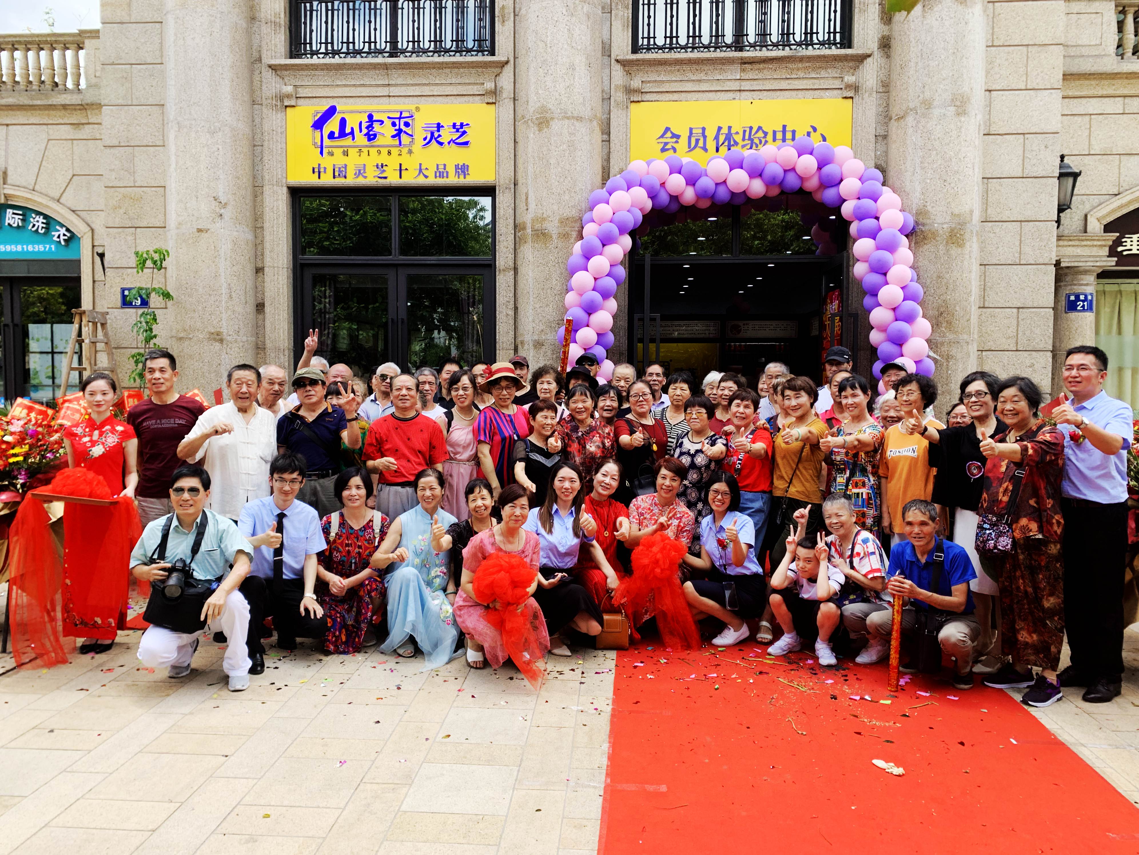 中國靈芝十大品牌|仙客來靈芝|仙客來靈芝破壁孢子粉|仙客來孢子油|仙客來靈芝飲片|仙客來破壁孢子粉|仙客來靈芝中藥飲片|馳名商標|www.yuayua.cn| 中國靈芝十大品牌|仙客來靈芝|仙客來靈芝破壁孢子粉|仙客來孢子油|仙客來靈芝飲片|仙客來破壁孢子粉|仙客來靈芝中藥飲片|馳名商標|www.yuayua.cn|