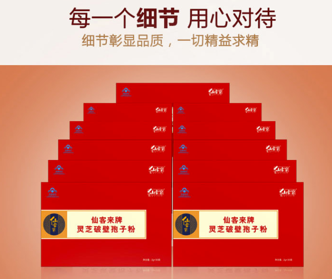 中國靈芝十大品牌|仙客來靈芝|仙客來靈芝破壁孢子粉|仙客來孢子油|仙客來靈芝飲片|仙客來破壁孢子粉|仙客來靈芝中藥飲片|馳名商標|www.yuayua.cn| 中國靈芝十大品牌|仙客來靈芝|仙客來靈芝破壁孢子粉|仙客來孢子油|仙客來靈芝飲片|仙客來破壁孢子粉|仙客來靈芝中藥飲片|馳名商標|www.yuayua.cn|