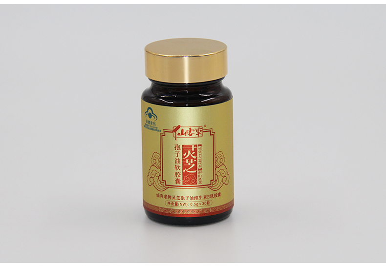 中國(guó)靈芝十大品牌|仙客來靈芝|仙客來靈芝破壁孢子粉|仙客來孢子油|仙客來靈芝飲片|仙客來破壁孢子粉|仙客來靈芝中藥飲片|馳名商標(biāo)|www.yuayua.cn| 中國(guó)靈芝十大品牌|仙客來靈芝|仙客來靈芝破壁孢子粉|仙客來孢子油|仙客來靈芝飲片|仙客來破壁孢子粉|仙客來靈芝中藥飲片|馳名商標(biāo)|www.yuayua.cn|