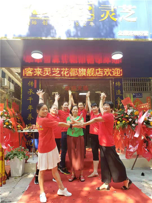 中國靈芝十大品牌|仙客來靈芝|仙客來靈芝破壁孢子粉|仙客來孢子油|仙客來靈芝飲片|仙客來破壁孢子粉|仙客來靈芝中藥飲片|馳名商標|www.yuayua.cn|