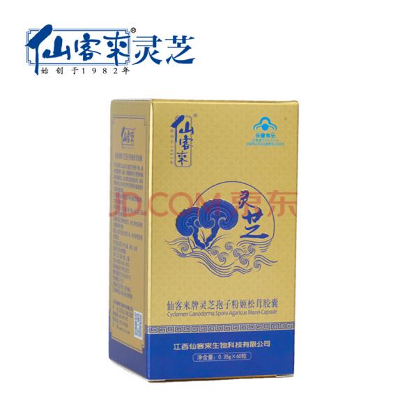中國(guó)靈芝十大品牌|仙客來(lái)靈芝|仙客來(lái)靈芝破壁孢子粉|仙客來(lái)孢子油|仙客來(lái)靈芝飲片|仙客來(lái)破壁孢子粉|仙客來(lái)靈芝中藥飲片|馳名商標(biāo)|www.yuayua.cn| 中國(guó)靈芝十大品牌|仙客來(lái)靈芝|仙客來(lái)靈芝破壁孢子粉|仙客來(lái)孢子油|仙客來(lái)靈芝飲片|仙客來(lái)破壁孢子粉|仙客來(lái)靈芝中藥飲片|馳名商標(biāo)|www.yuayua.cn|