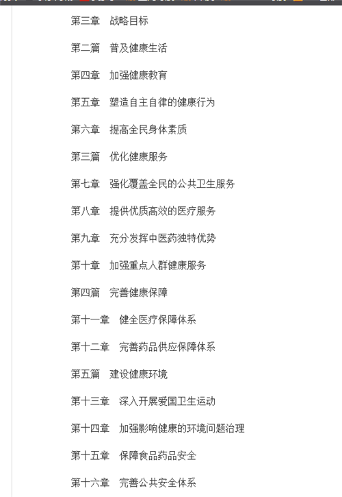 1570327083952666.png 杭州亞運(yùn)會官方靈芝產(chǎn)品供應(yīng)商|杭州亞運(yùn)會官方供應(yīng)商|中國靈芝十大品牌|仙客來靈芝|仙客來靈芝破壁孢子粉|仙客來孢子油|仙客來靈芝飲片|仙客來破壁孢子粉|靈芝孢子油|孢子粉|靈芝破壁孢子粉|靈芝|中華老字號