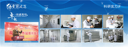 中國靈芝十大品牌|仙客來靈芝|仙客來靈芝破壁孢子粉|仙客來孢子油|仙客來靈芝飲片|仙客來破壁孢子粉|仙客來靈芝中藥飲片|馳名商標(biāo)|www.yuayua.cn| 中國靈芝十大品牌|仙客來靈芝|仙客來靈芝破壁孢子粉|仙客來孢子油|仙客來靈芝飲片|仙客來破壁孢子粉|仙客來靈芝中藥飲片|馳名商標(biāo)|www.yuayua.cn|