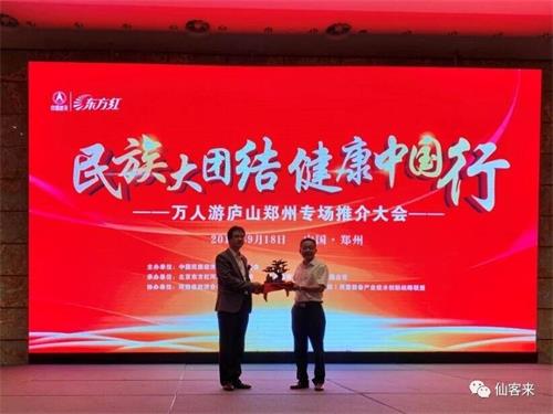 中國靈芝十大品牌|仙客來靈芝|仙客來靈芝破壁孢子粉|仙客來孢子油|仙客來靈芝飲片|仙客來破壁孢子粉|仙客來靈芝中藥飲片|馳名商標(biāo)|www.yuayua.cn| 中國靈芝十大品牌|仙客來靈芝|仙客來靈芝破壁孢子粉|仙客來孢子油|仙客來靈芝飲片|仙客來破壁孢子粉|仙客來靈芝中藥飲片|馳名商標(biāo)|www.yuayua.cn|