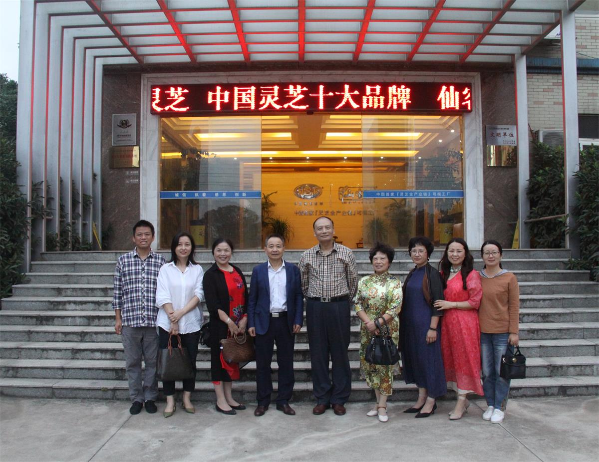 中國靈芝十大品牌|仙客來靈芝|仙客來靈芝破壁孢子粉|仙客來孢子油|仙客來靈芝飲片|仙客來破壁孢子粉|仙客來靈芝中藥飲片|馳名商標(biāo)|www.yuayua.cn| 中國靈芝十大品牌|仙客來靈芝|仙客來靈芝破壁孢子粉|仙客來孢子油|仙客來靈芝飲片|仙客來破壁孢子粉|仙客來靈芝中藥飲片|馳名商標(biāo)|www.yuayua.cn|