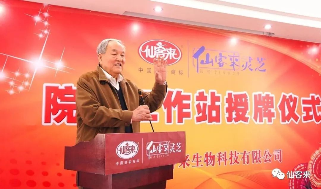 中國靈芝十大品牌|仙客來靈芝|仙客來靈芝破壁孢子粉|仙客來孢子油|仙客來靈芝飲片|仙客來破壁孢子粉|仙客來靈芝中藥飲片|馳名商標|www.yuayua.cn| 中國靈芝十大品牌|仙客來靈芝|仙客來靈芝破壁孢子粉|仙客來孢子油|仙客來靈芝飲片|仙客來破壁孢子粉|仙客來靈芝中藥飲片|馳名商標|www.yuayua.cn|