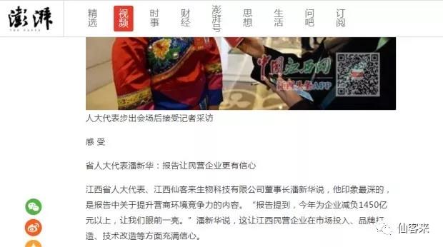 中國靈芝十大品牌|仙客來靈芝|仙客來靈芝破壁孢子粉|仙客來孢子油|仙客來靈芝飲片|仙客來破壁孢子粉|仙客來靈芝中藥飲片|馳名商標(biāo)|www.yuayua.cn| 中國靈芝十大品牌|仙客來靈芝|仙客來靈芝破壁孢子粉|仙客來孢子油|仙客來靈芝飲片|仙客來破壁孢子粉|仙客來靈芝中藥飲片|馳名商標(biāo)|www.yuayua.cn|