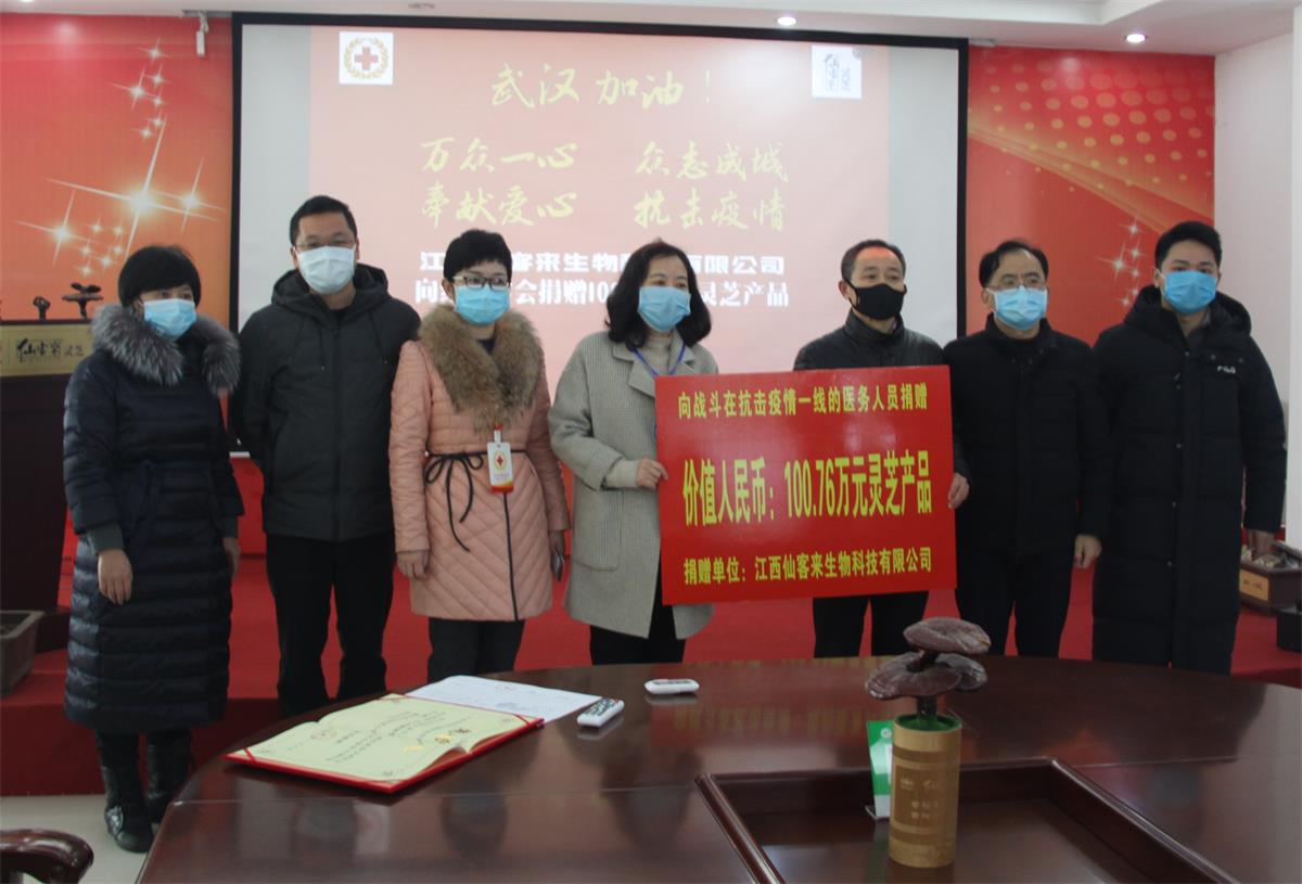 中國靈芝十大品牌|仙客來靈芝|仙客來靈芝破壁孢子粉|仙客來孢子油|仙客來靈芝飲片|仙客來破壁孢子粉|仙客來靈芝中藥飲片|馳名商標|www.yuayua.cn| 中國靈芝十大品牌|仙客來靈芝|仙客來靈芝破壁孢子粉|仙客來孢子油|仙客來靈芝飲片|仙客來破壁孢子粉|仙客來靈芝中藥飲片|馳名商標|www.yuayua.cn|