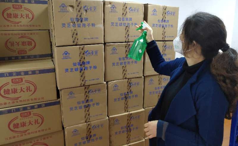 中國靈芝十大品牌|仙客來靈芝|仙客來靈芝破壁孢子粉|仙客來孢子油|仙客來靈芝飲片|仙客來破壁孢子粉|仙客來靈芝中藥飲片|馳名商標(biāo)|www.yuayua.cn| 中國靈芝十大品牌|仙客來靈芝|仙客來靈芝破壁孢子粉|仙客來孢子油|仙客來靈芝飲片|仙客來破壁孢子粉|仙客來靈芝中藥飲片|馳名商標(biāo)|www.yuayua.cn|