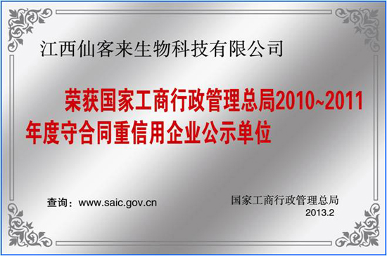 杭州亞運(yùn)會(huì)官方靈芝產(chǎn)品供應(yīng)商|杭州亞運(yùn)會(huì)官方供應(yīng)商|中國(guó)靈芝十大品牌|仙客來靈芝|仙客來靈芝破壁孢子粉|仙客來孢子油|仙客來靈芝飲片|仙客來破壁孢子粉|靈芝孢子油|孢子粉|靈芝破壁孢子粉|靈芝|中華老字號(hào)