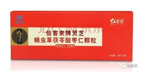 杭州亞運(yùn)會(huì)官方靈芝產(chǎn)品供應(yīng)商|杭州亞運(yùn)會(huì)官方供應(yīng)商|中國(guó)靈芝十大品牌|仙客來(lái)靈芝|仙客來(lái)靈芝破壁孢子粉|仙客來(lái)孢子油|仙客來(lái)靈芝飲片|仙客來(lái)破壁孢子粉|靈芝孢子油|孢子粉|靈芝破壁孢子粉|靈芝|中華老字號(hào) 杭州亞運(yùn)會(huì)官方靈芝產(chǎn)品供應(yīng)商|杭州亞運(yùn)會(huì)官方供應(yīng)商|中國(guó)靈芝十大品牌|仙客來(lái)靈芝|仙客來(lái)靈芝破壁孢子粉|仙客來(lái)孢子油|仙客來(lái)靈芝飲片|仙客來(lái)破壁孢子粉|靈芝孢子油|孢子粉|靈芝破壁孢子粉|靈芝|中華老字號(hào)