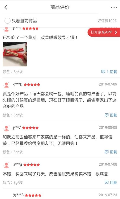 1584520812456051.jpg 4F99FFC6546A668DAFE4335E3A08023B_看圖王.jpg