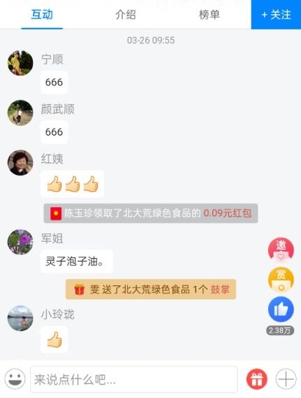 1585275189244759.jpg 72B4BCF7141F59E7CEDBDA8AF4633A1A_看圖王(1).jpg