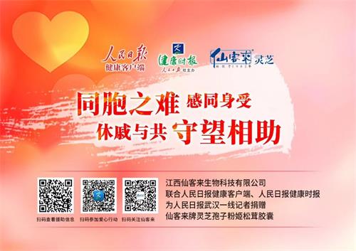 杭州亞運會官方靈芝產(chǎn)品供應(yīng)商|杭州亞運會官方供應(yīng)商|中國靈芝十大品牌|仙客來靈芝|仙客來靈芝破壁孢子粉|仙客來孢子油|仙客來靈芝飲片|仙客來破壁孢子粉|靈芝孢子油|孢子粉|靈芝破壁孢子粉|靈芝|中華老字號 杭州亞運會官方靈芝產(chǎn)品供應(yīng)商|杭州亞運會官方供應(yīng)商|中國靈芝十大品牌|仙客來靈芝|仙客來靈芝破壁孢子粉|仙客來孢子油|仙客來靈芝飲片|仙客來破壁孢子粉|靈芝孢子油|孢子粉|靈芝破壁孢子粉|靈芝|中華老字號