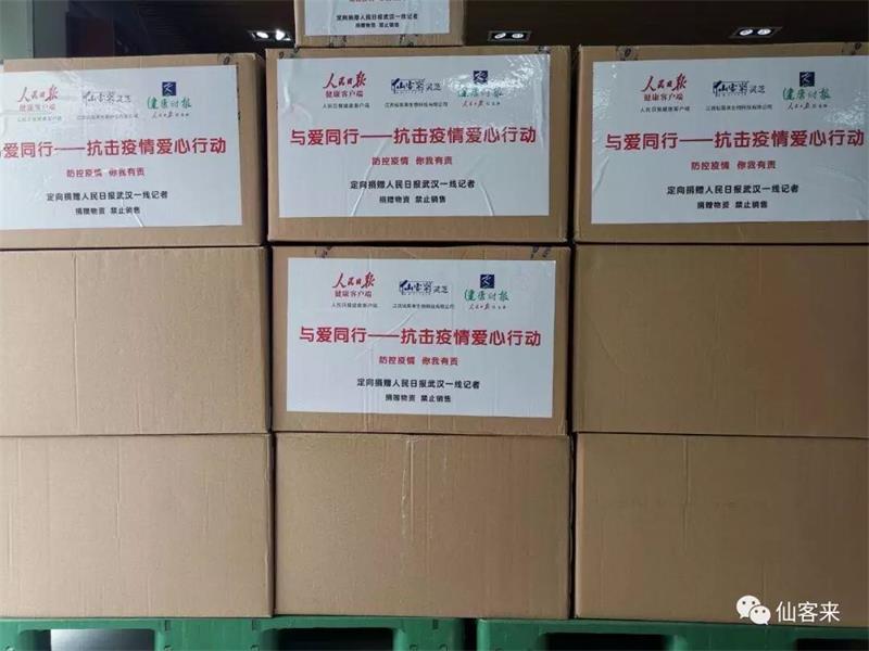 杭州亞運會官方靈芝產(chǎn)品供應商|杭州亞運會官方供應商|中國靈芝十大品牌|仙客來靈芝|仙客來靈芝破壁孢子粉|仙客來孢子油|仙客來靈芝飲片|仙客來破壁孢子粉|靈芝孢子油|孢子粉|靈芝破壁孢子粉|靈芝|中華老字號 杭州亞運會官方靈芝產(chǎn)品供應商|杭州亞運會官方供應商|中國靈芝十大品牌|仙客來靈芝|仙客來靈芝破壁孢子粉|仙客來孢子油|仙客來靈芝飲片|仙客來破壁孢子粉|靈芝孢子油|孢子粉|靈芝破壁孢子粉|靈芝|中華老字號