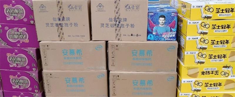 1595035945926349.jpg 慰問(wèn)品.jpg