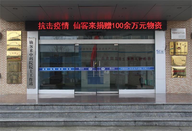 1595322840534670.jpg IMG_4362_看圖王.JPG