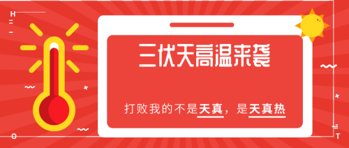 1595925268876834.png 默認標題_公眾號封面首圖_2020-07-28-0 (1).png